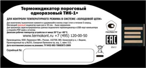 Приказ Росстандарта №1679 от 06.08.2021, https://oei-analitika.ru