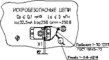Приказ Росстандарта №1682 от 06.08.2021, https://oei-analitika.ru
