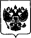 Приказ Росстандарта №1683 от 06.08.2021, https://oei-analitika.ru