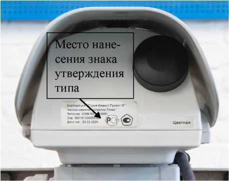 Приказ Росстандарта №1710 от 09.08.2021, https://oei-analitika.ru