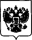 Приказ Росстандарта №122 от 12.02.2021, https://oei-analitika.ru