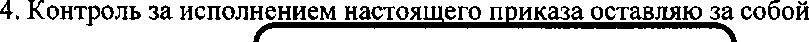 Приказ Росстандарта №1743 от 11.08.2021, https://oei-analitika.ru