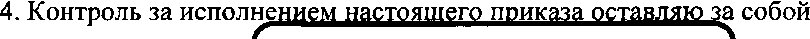 Приказ Росстандарта №1792 от 16.08.2021, https://oei-analitika.ru