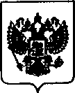 Приказ Росстандарта №1879 от 30.08.2021, https://oei-analitika.ru
