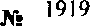 Приказ Росстандарта №1919 от 01.09.2021, https://oei-analitika.ru