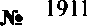 Приказ Росстандарта №1911 от 31.08.2021, https://oei-analitika.ru