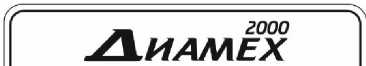Приказ Росстандарта №1924 от 01.09.2021, https://oei-analitika.ru