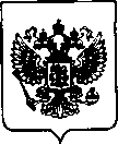 Приказ Росстандарта №1929 от 02.09.2021, https://oei-analitika.ru