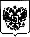 Приказ Росстандарта №2014 от 13.09.2021, https://oei-analitika.ru