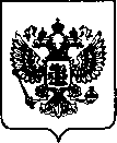 Приказ Росстандарта №2034 от 16.09.2021, https://oei-analitika.ru