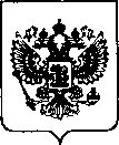 Приказ Росстандарта №2040 от 17.09.2021, https://oei-analitika.ru