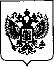 Приказ Росстандарта №2042 от 17.09.2021, https://oei-analitika.ru