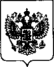 Приказ Росстандарта №2055 от 20.09.2021, https://oei-analitika.ru