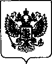 Приказ Росстандарта №2079 от 22.09.2021, https://oei-analitika.ru