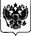 Приказ Росстандарта №2090 от 23.09.2021, https://oei-analitika.ru