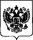 Приказ Росстандарта №2084 от 23.09.2021, https://oei-analitika.ru