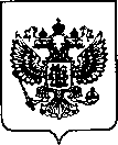 Приказ Росстандарта №2100 от 23.09.2021, https://oei-analitika.ru