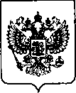 Приказ Росстандарта №2104 от 23.09.2021, https://oei-analitika.ru