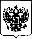 Приказ Росстандарта №2132 от 30.09.2021, https://oei-analitika.ru