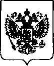 Приказ Росстандарта №2134 от 30.09.2021, https://oei-analitika.ru