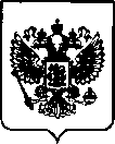 Приказ Росстандарта №2142 от 30.09.2021, https://oei-analitika.ru
