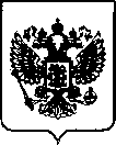Приказ Росстандарта №2149 от 30.09.2021, https://oei-analitika.ru