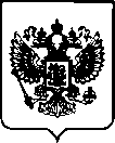 Приказ Росстандарта №2152 от 30.09.2021, https://oei-analitika.ru