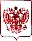 Приказ Росстандарта №2172 от 04.10.2021, https://oei-analitika.ru