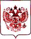 Приказ Росстандарта №2174 от 04.10.2021, https://oei-analitika.ru