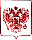 Приказ Росстандарта №2173 от 04.10.2021, https://oei-analitika.ru