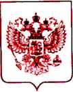 Приказ Росстандарта №2175 от 04.10.2021, https://oei-analitika.ru