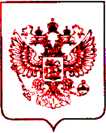 Приказ Росстандарта №2182 от 05.10.2021, https://oei-analitika.ru