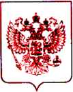 Приказ Росстандарта №2181 от 05.10.2021, https://oei-analitika.ru