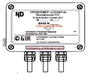 Приказ Росстандарта №2183 от 05.10.2021, https://oei-analitika.ru