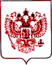 Приказ Росстандарта №2190 от 05.10.2021, https://oei-analitika.ru