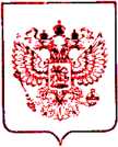 Приказ Росстандарта №2195 от 05.10.2021, https://oei-analitika.ru