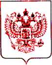 Приказ Росстандарта №2194 от 05.10.2021, https://oei-analitika.ru