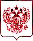 Приказ Росстандарта №2192 от 05.10.2021, https://oei-analitika.ru