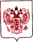 Приказ Росстандарта №2197 от 05.10.2021, https://oei-analitika.ru