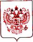 Приказ Росстандарта №2198 от 05.10.2021, https://oei-analitika.ru