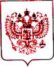 Приказ Росстандарта №2202 от 06.10.2021, https://oei-analitika.ru
