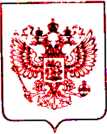 Приказ Росстандарта №2201 от 06.10.2021, https://oei-analitika.ru