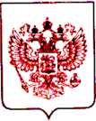 Приказ Росстандарта №2204 от 06.10.2021, https://oei-analitika.ru