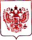 Приказ Росстандарта №2210 от 06.10.2021, https://oei-analitika.ru