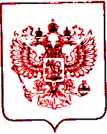 Приказ Росстандарта №2180 от 05.10.2021, https://oei-analitika.ru