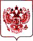 Приказ Росстандарта №2179 от 05.10.2021, https://oei-analitika.ru