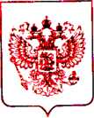 Приказ Росстандарта №2219 от 07.10.2021, https://oei-analitika.ru