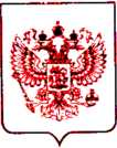 Приказ Росстандарта №2222 от 07.10.2021, https://oei-analitika.ru