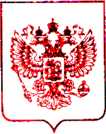 Приказ Росстандарта №2225 от 08.10.2021, https://oei-analitika.ru