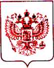 Приказ Росстандарта №2228 от 08.10.2021, https://oei-analitika.ru